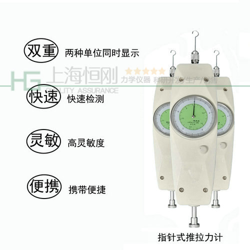 <b>0-2kn指針測力計(jì)廠家_表盤式拉壓力測力計(jì)</b>