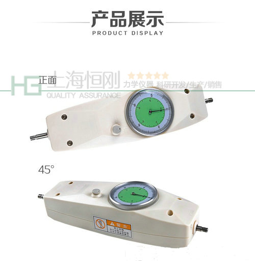 <a href='http://www.maiweiguo.cn/products/clj/zzclj/' target='_blank'><u>指針測力計</u></a>